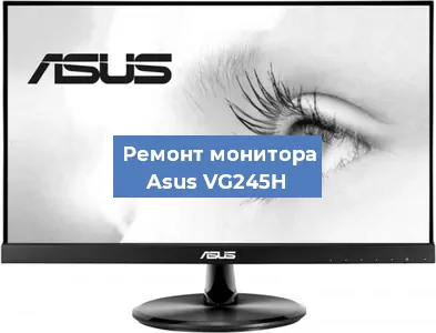 Замена конденсаторов на мониторе Asus VG245H в Красноярске